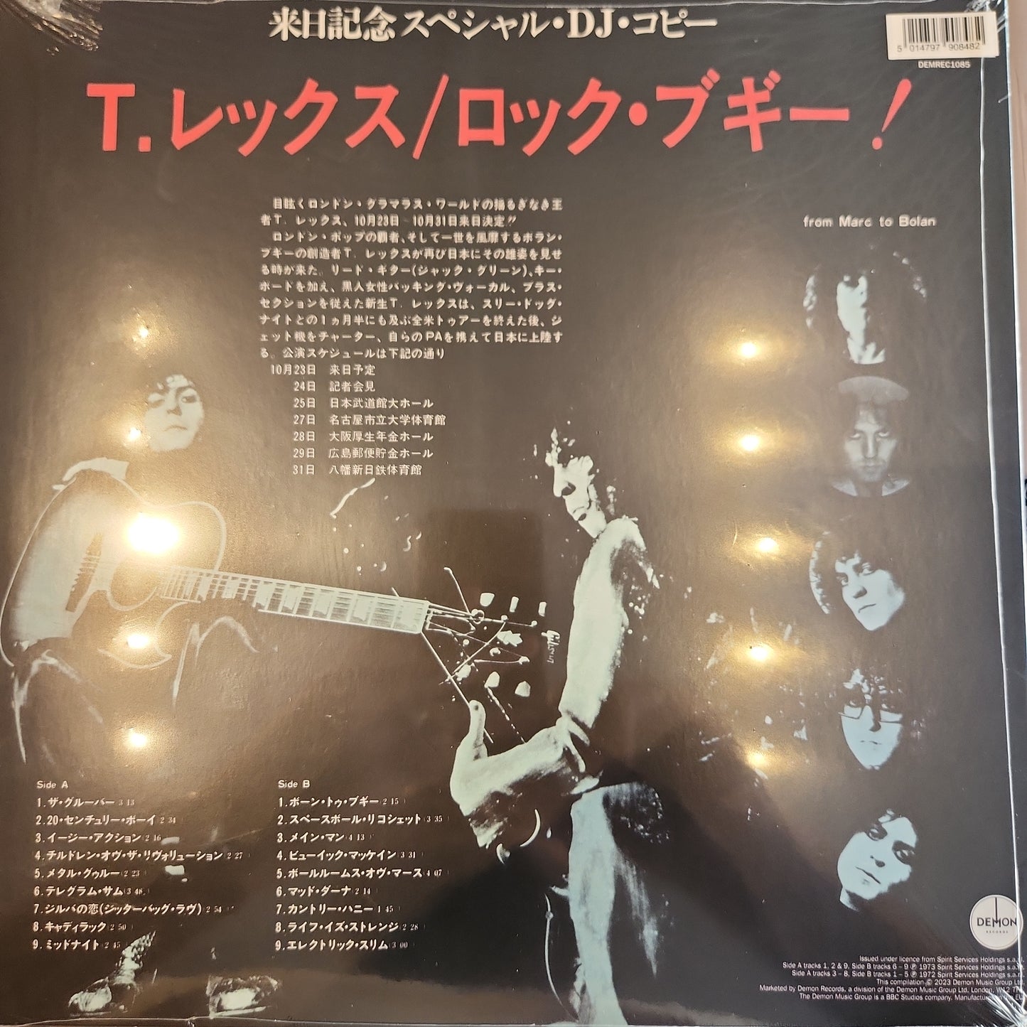 T.Rex - Rockin and Rollin - Limited RSD Vinyl LP