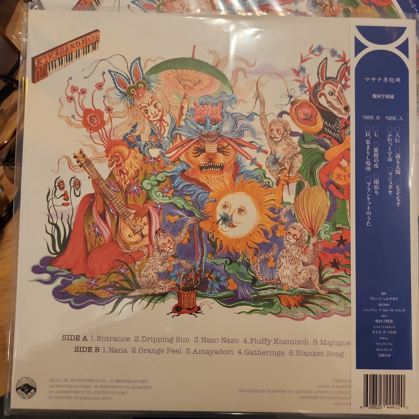 Kikagaku Moyo - Masana Temples - Vinyl LP