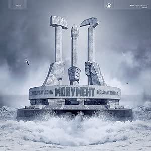 Molchat Doma - Monument - Vinyl LP