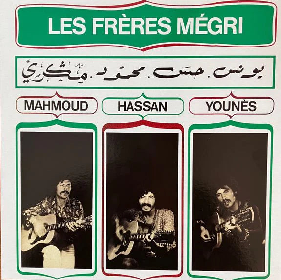 Les Freres Megri - Mahmoud, Hassan, Younes - Vinyl LP