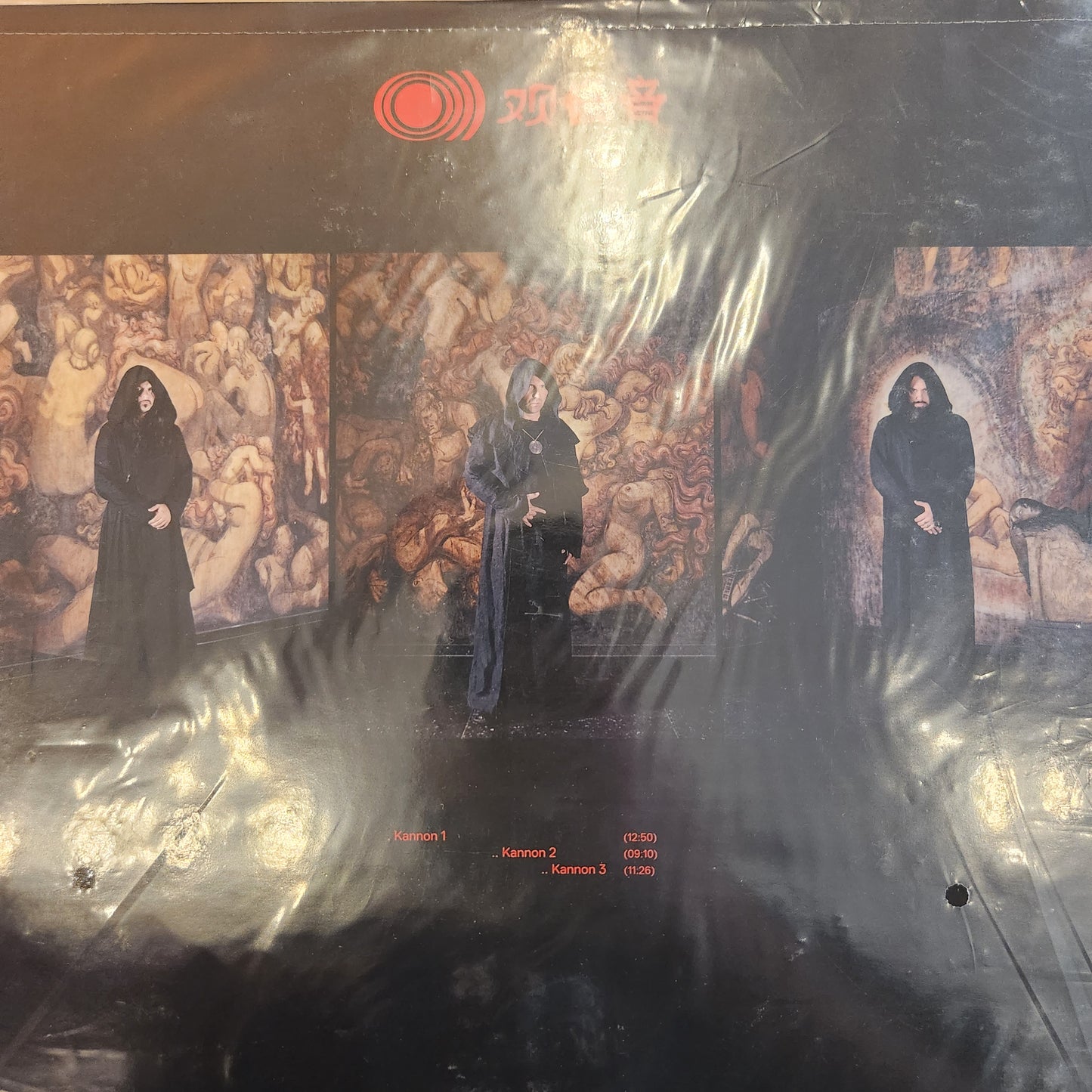 Sunn O - Kannon - Vinyl LP