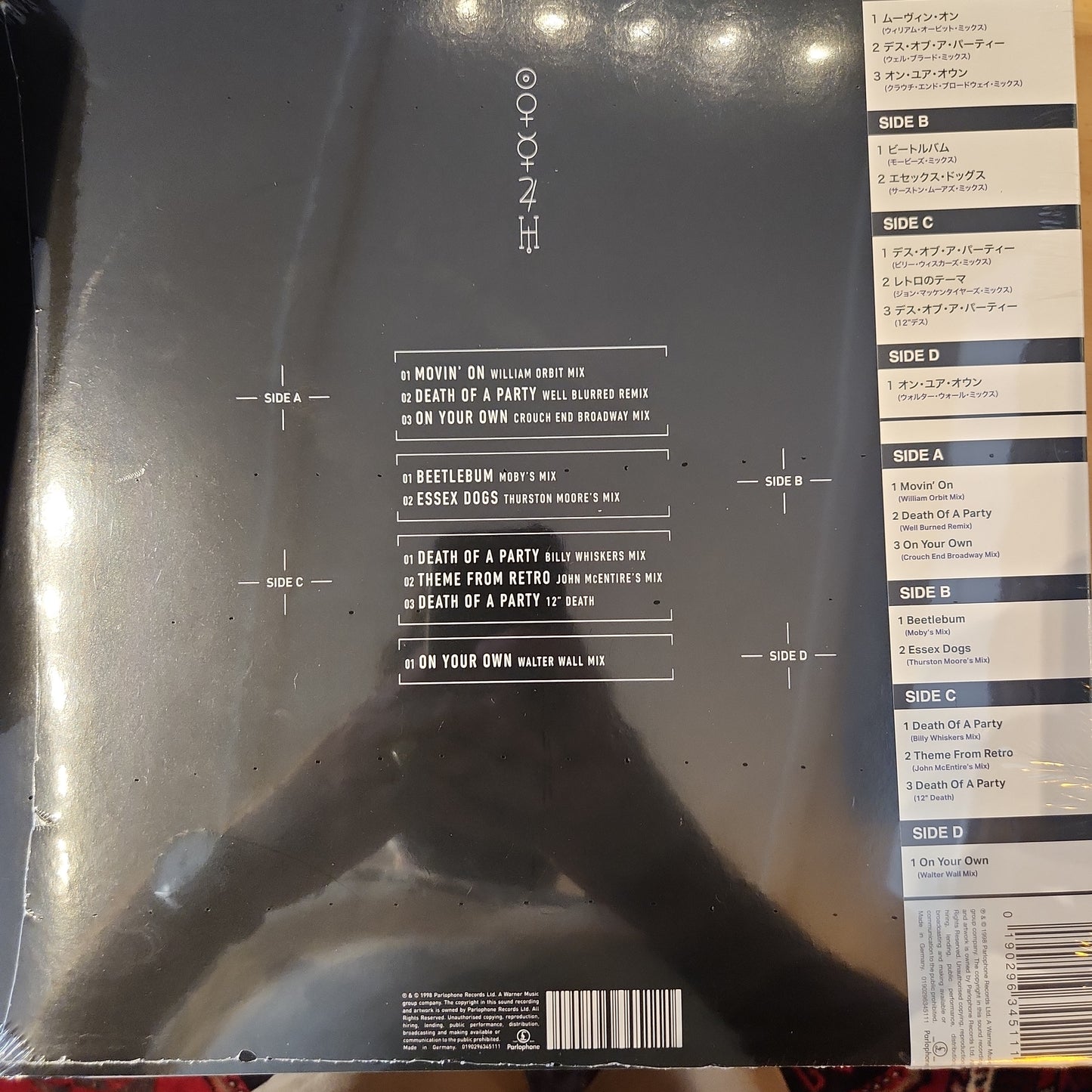 Blur - Bustin and dronin - Vinyl LP