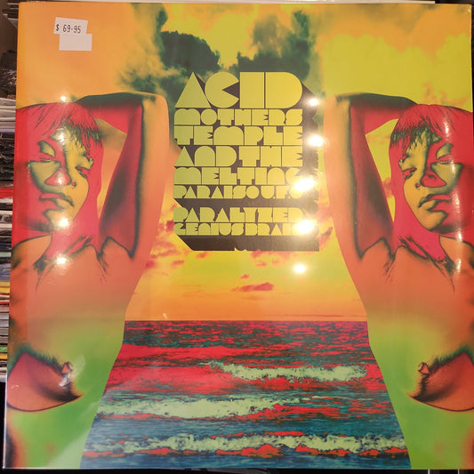 Acid Mothers Temple - Paralyzed Brain - RSD 2023 Double Vinyl