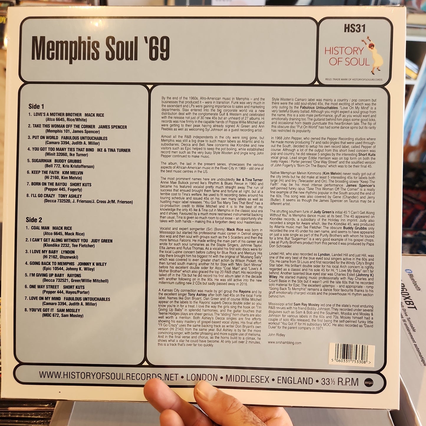 Various Artists - Memphis Soul 69 - RSD Compilation LP