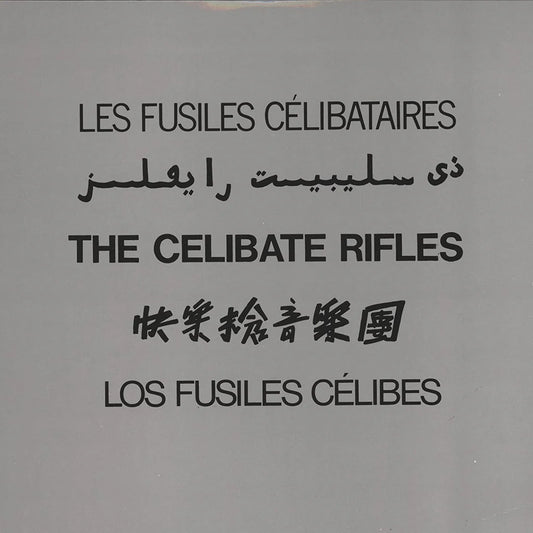 The Celibate Rifles - Five Languages - Vinyl LP