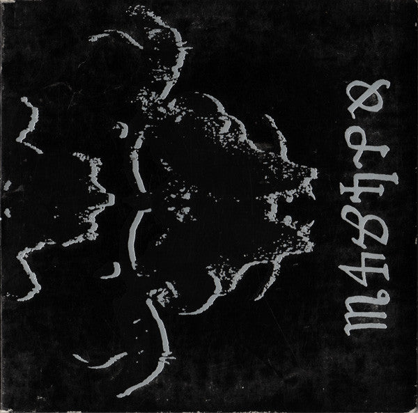 Danzig - Danzig 4P - LP, Album, Reissue, Stereo, Gatefold - Image 1