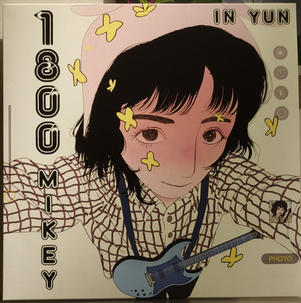 1-800-MIKEY - In Yun - LP, 45 RPM, Album - Image 1