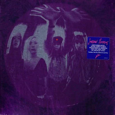Smashing Pumpkins - Gish - Double Vinyl LP
