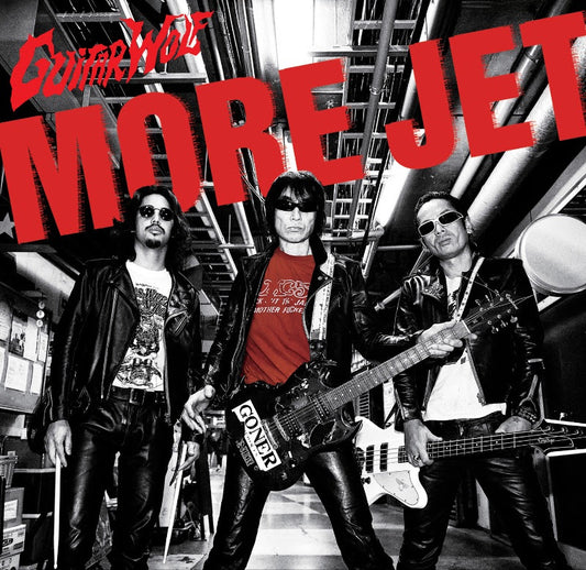 Guitar Wolf - More Jet - Colour Vinyl LP